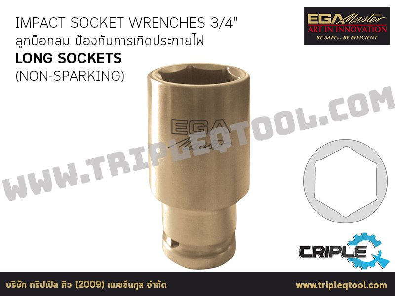 EGA Master - IMPACT SOCKET WRENCHES ลูกบ๊อกลม 3/4” 6PT.  LONG Sockets (NON-SPARKING)