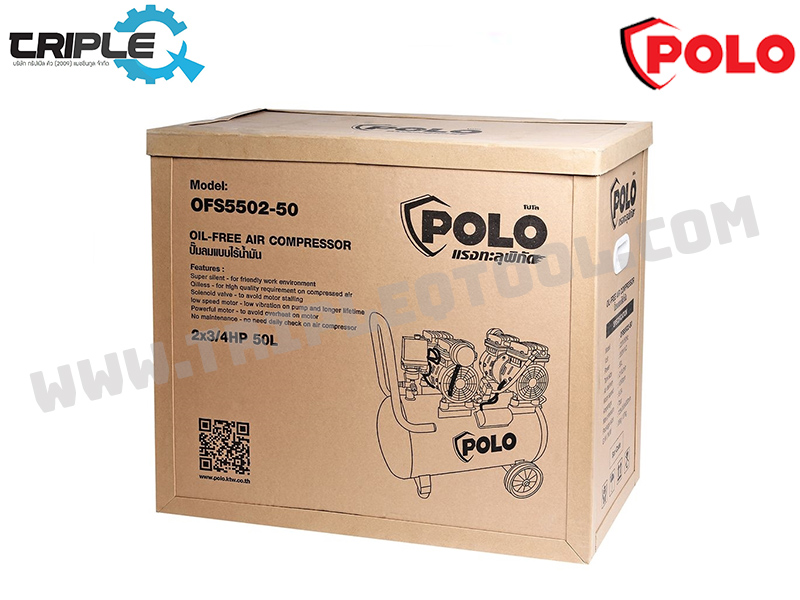 POLO ปั๊มลมออยล์ฟรี รุ่น OFS5502-50