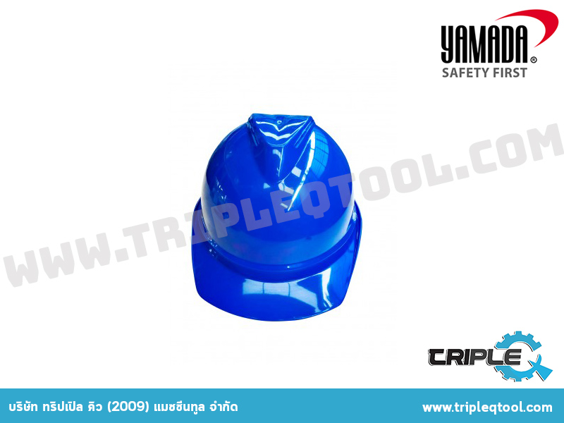 YAMADA หมวกเซฟตี้ รุ่น CE (สีน้ำเงิน)
