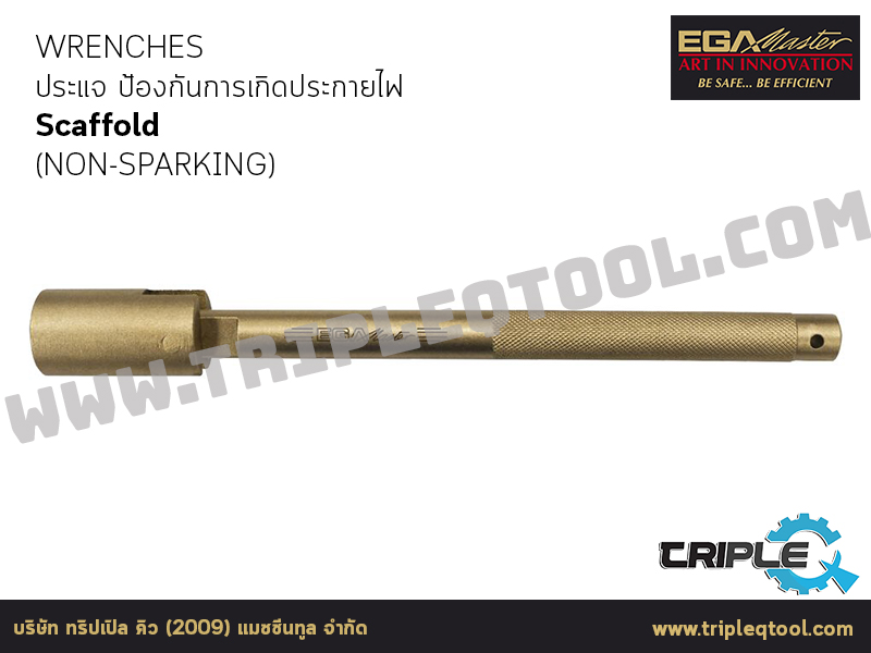 EGA Master - WRENCHES ประแจ ANGLED SOCKET Scaffold (NON-SPARKING)