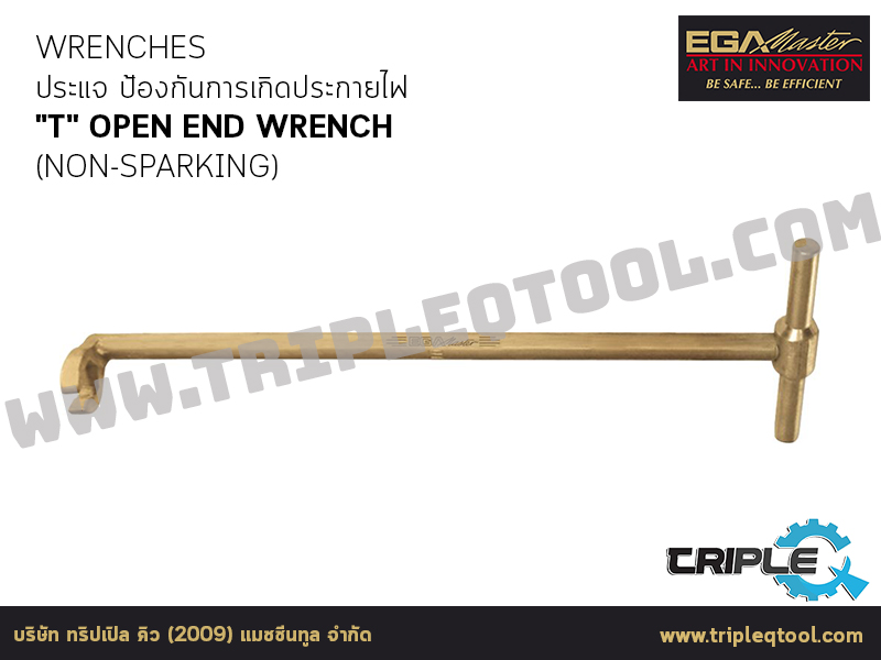 EGA Master - WRENCHES ประแจ "T" OPEN END WRENCH (NON-SPARKING)