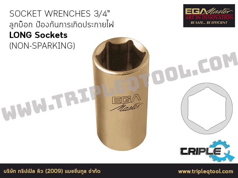 EGA Master - SOCKET WRENCHES ลูกบ๊อก 3/4” LONG Sockets 6PT.(NON-SPARKING)
