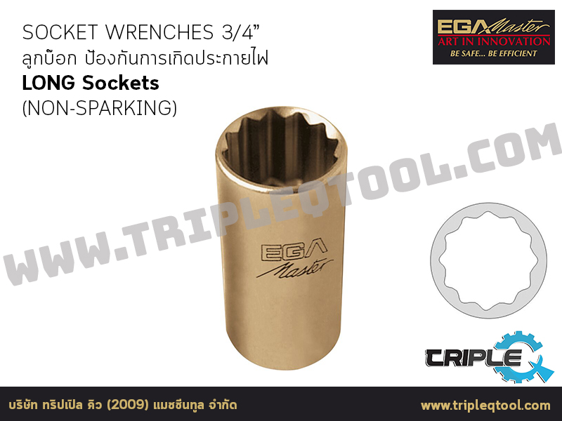 EGA Master - SOCKET WRENCHES ลูกบ๊อก 3/4” LONG Sockets 12PT.(NON-SPARKING)
