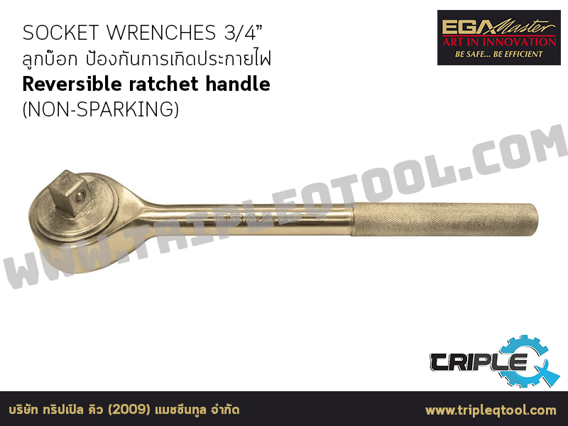 EGA Master - SOCKET WRENCHES ลูกบ๊อก 3/4” Reversible ratchet handle (NON-SPARKING)