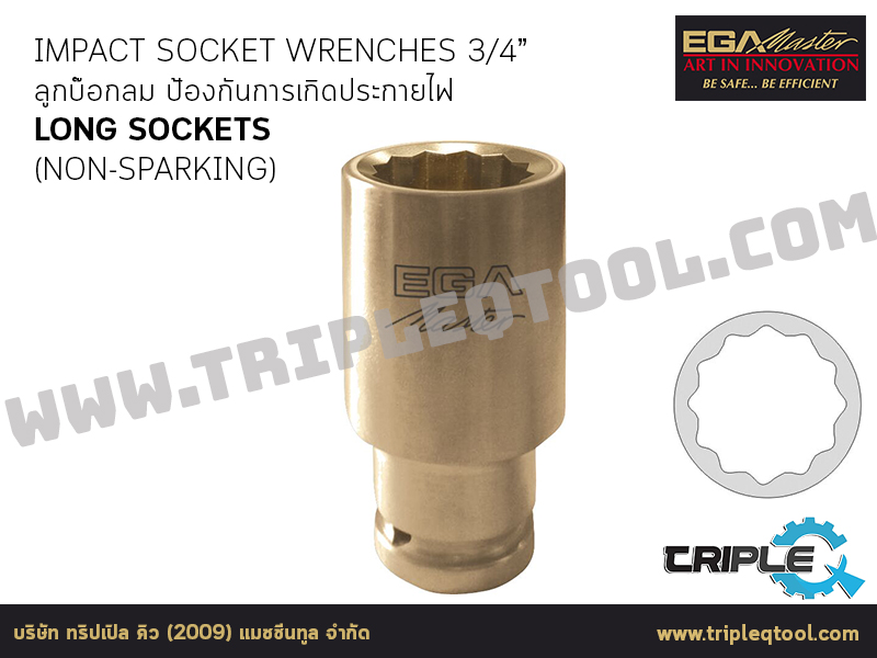 EGA Master - IMPACT SOCKET WRENCHES ลูกบ๊อกลม 3/4” 12PT.  LONG Sockets (NON-SPARKING)