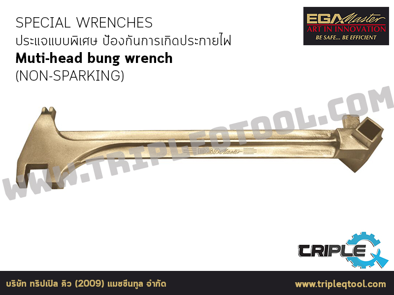 EGA Master - SPECIAL WRENCHES ประแจพิเศษ Muti-head bung wrench (NON-SPARKING)
