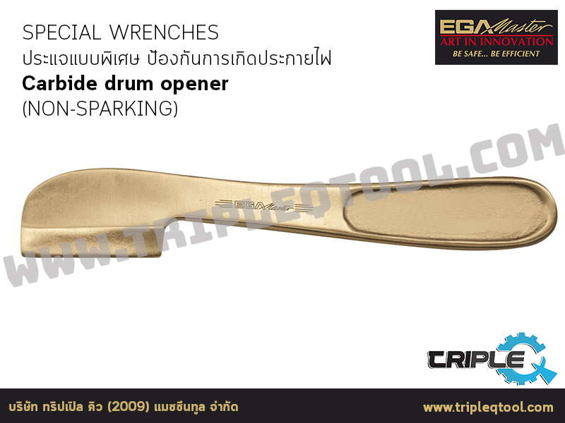 EGA Master - SPECIAL WRENCHES ประแจพิเศษ Carbide drum opener (NON-SPARKING)