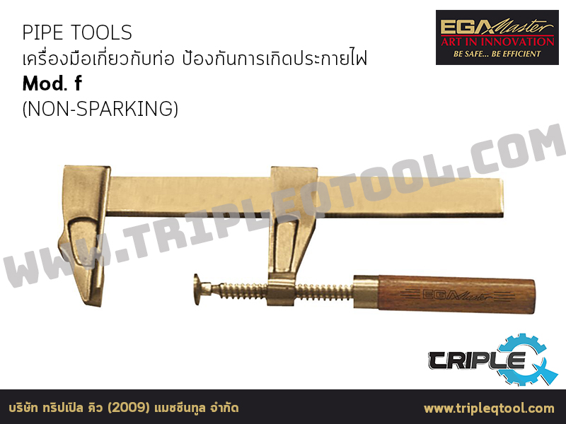 EGA Master - PIPE TOOLS เครื่องมือเกี่ยวกับท่อ CLAMPS  Mod. f (NON-SPARKING)