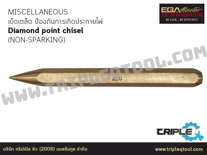 EGA Master - MISCELLANEOUS เบ็ดเตล็ด Diamond point chisel (NON-SPARKING)