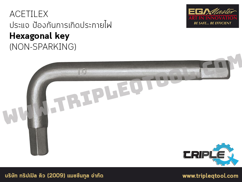 EGA Master - ACETILEX ประแจ Hexagonal key (NON-SPARKING)
