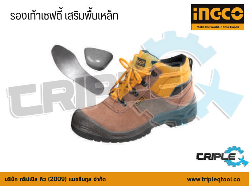 INGCO-รองเท้าเซฟตี้ เสริมพื้นเหล็ก เบอร์ 39-44