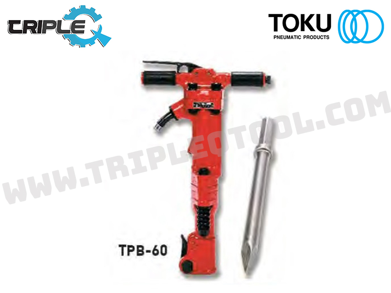 TOKU เครื่องสกัดลม โตกุ (TOKU) รุ่น TPB-60 มาพร้อมดอกสกัดแหลมยาว 22 นิ้ว สำหรับงานหนักที่คอนกรีตมีความแข็งสูง มีสลักล๊อกดอกสกัด ทำให้เปลี่ยนดอกได้ง่าย