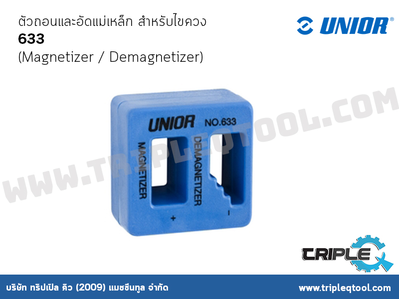 UNIOR #633 ตัวถอนและอัดแม่เหล็ก สำหรับไขควง (Magnetizer / Demagnetizer)