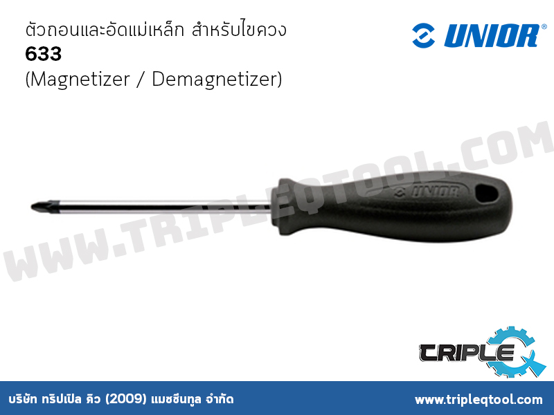 UNIOR #625CR ไขควงแฉกโพซี่ ชุบโครเมี่ยม ปากดำ (Double-crosstip (Pozi) Screwdriver)