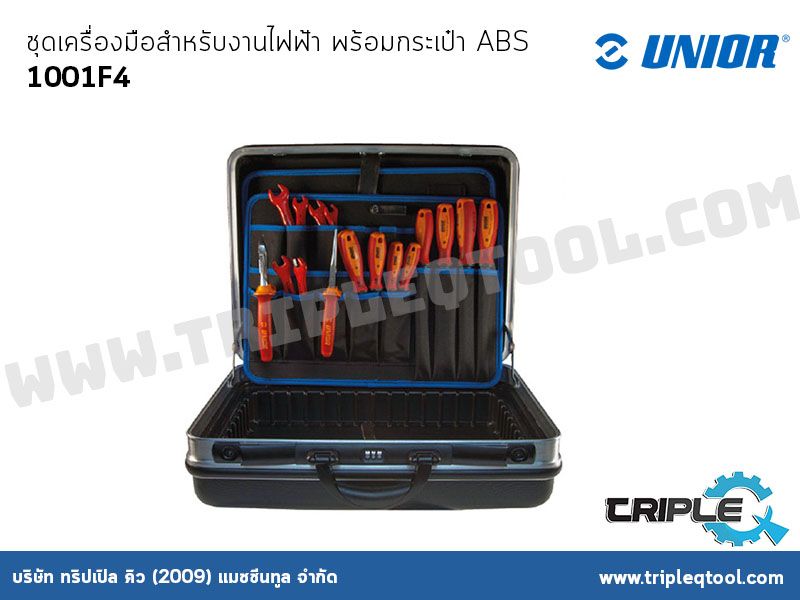 UNIOR #1001F4_ชุดเครื่องมือสำหรับงานไฟฟ้า พร้อมกระเป๋า ABS