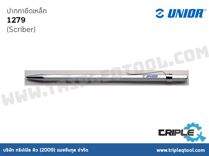 UNIOR #1279 ปากกาขีดเหล็ก (Scriber)
