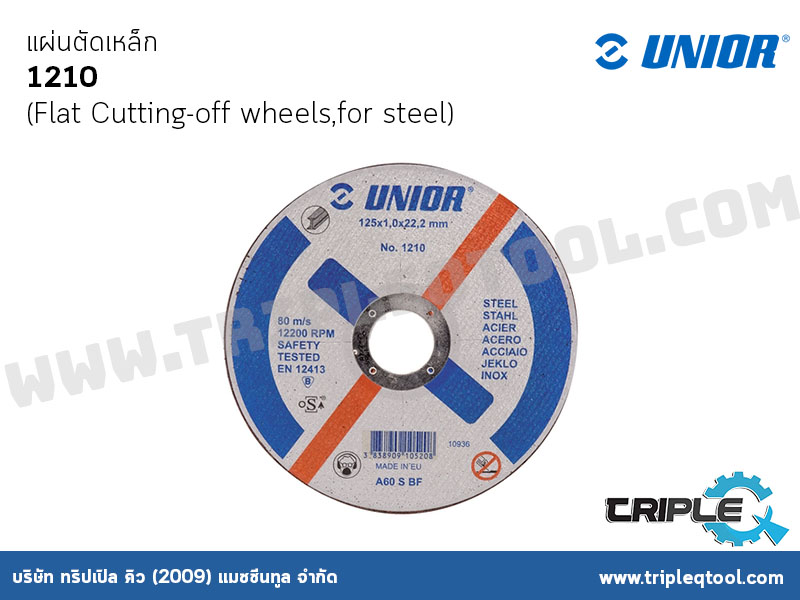 UNIOR #1210 แผ่นตัดเหล็ก (Flat Cutting-off wheels,for steel) ขนาดแผ่นกว้าง 230 มิล