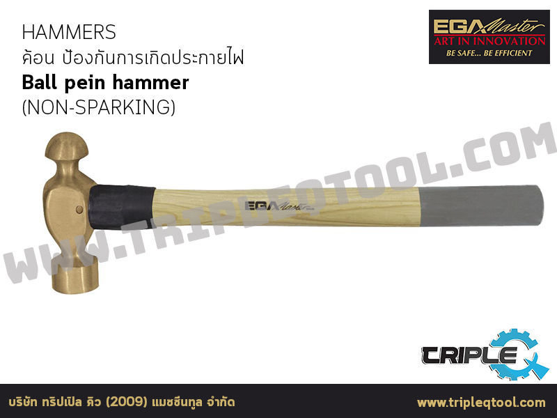 EGA Master - HAMMERS ค้อน Ball pein hammer (NON-SPARKING)