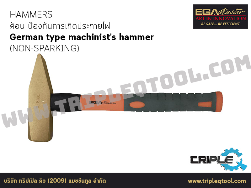 EGA Master - HAMMERS ค้อน German type machinist’s hammer (NON-SPARKING)