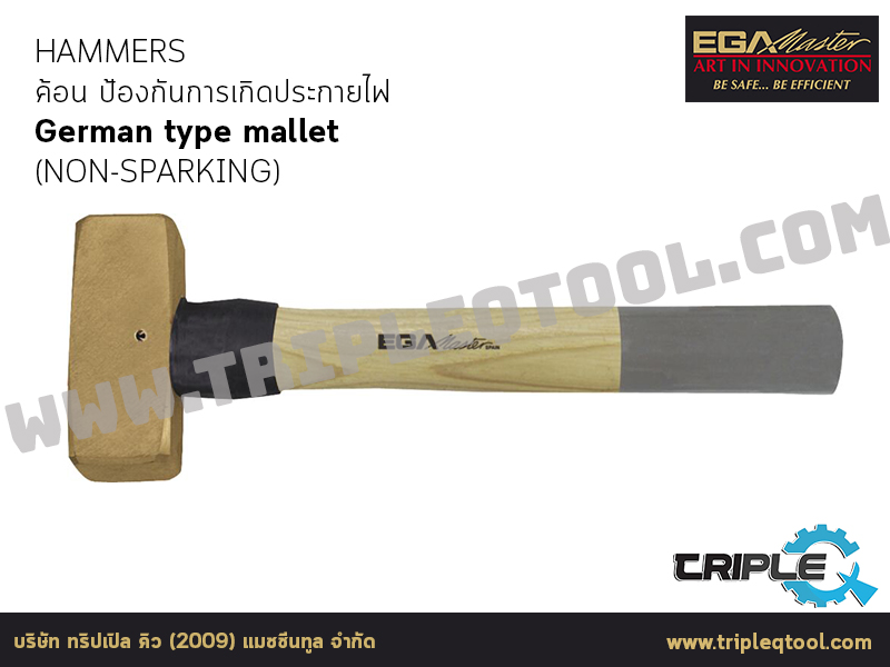 EGA Master - HAMMERS ค้อน German type mallet (NON-SPARKING)