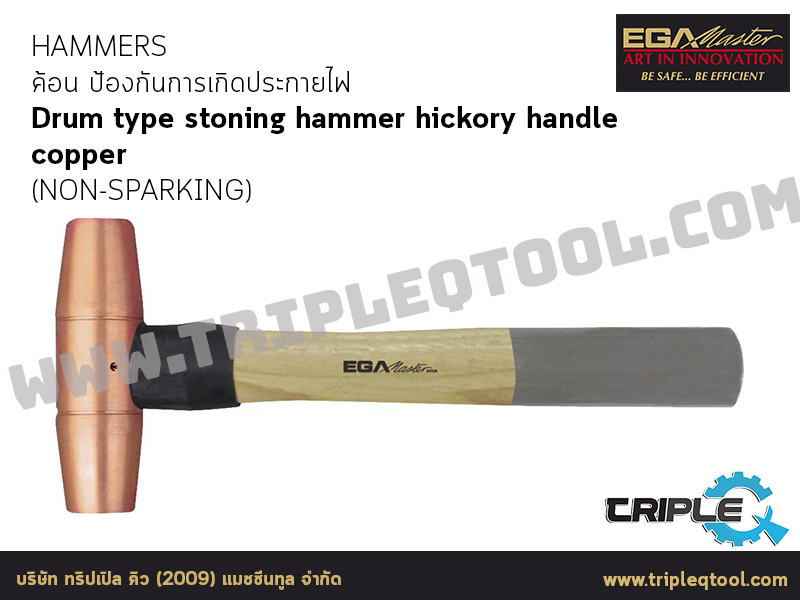EGA Master - HAMMERS ค้อน Drum type stoning hammer  (NON-SPARKING)