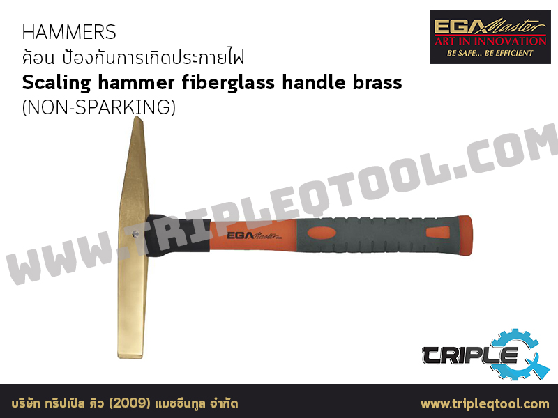 EGA Master - HAMMERS ค้อน Scaling hammer  (NON-SPARKING)