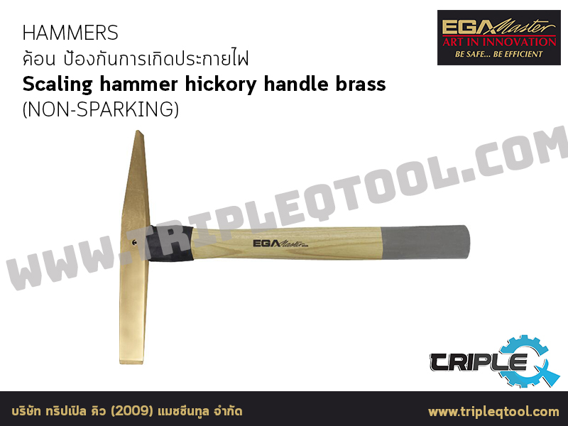 EGA Master - HAMMERS ค้อน Scaling hammer  (NON-SPARKING)