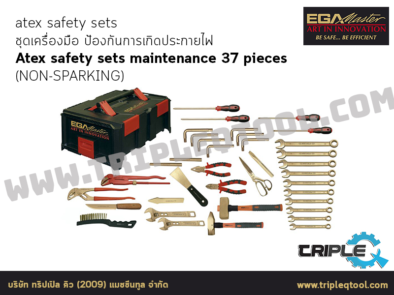 EGA Master - ATEX SAFETY SETS Atex safety sets maintenance 37 pieces (NON-SPARKING)