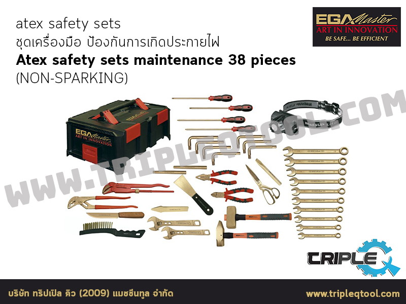 EGA Master - ATEX SAFETY SETS  maintenance 38 pieces (NON-SPARKING)
