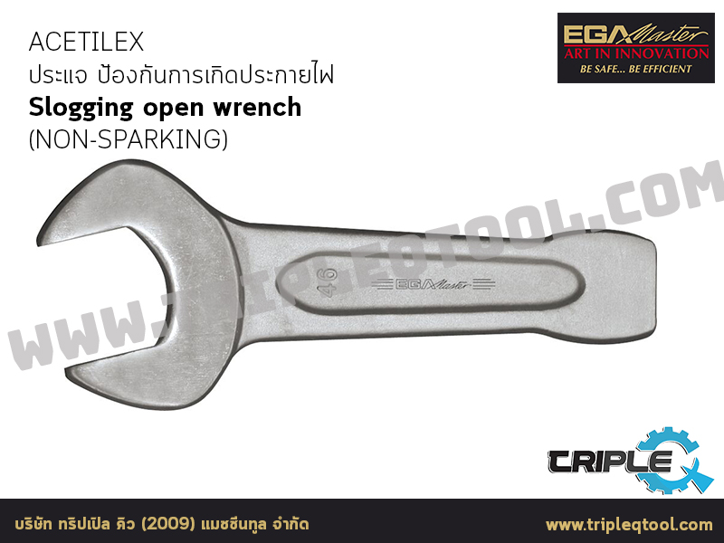 EGA Master - ACETILEX ประแจ Slogging open wrench (NON-SPARKING)