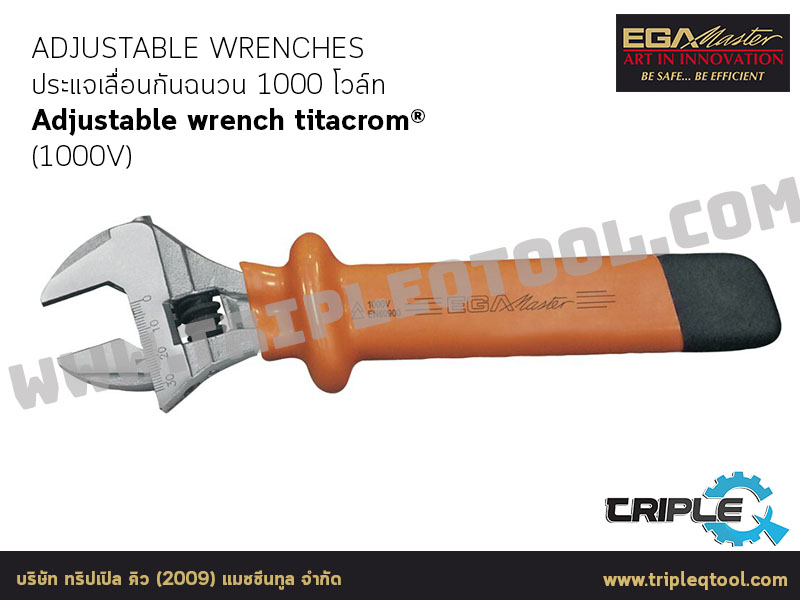 EGA Master - ADJUSTABLE WRENCHES ประแจเลื่อนกันฉนวน 1000 โวล์ท Adjustable wrench titacrom®  (1000V)