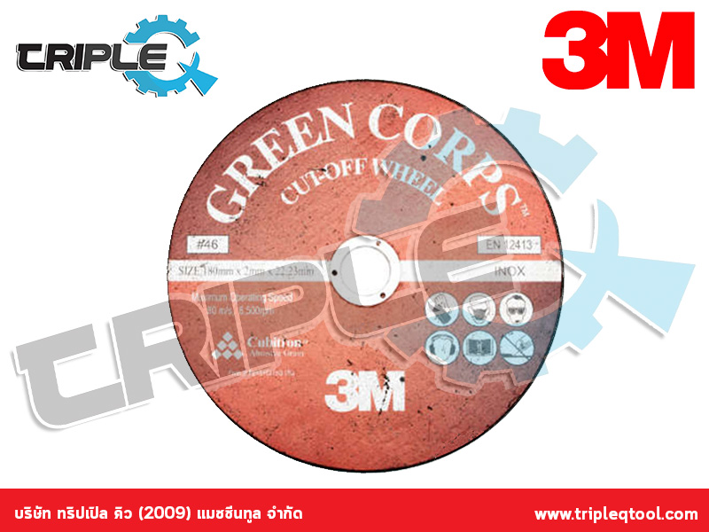 3M - GREEN CORPS แผ่นตัด 7" G46 180X2X22.23