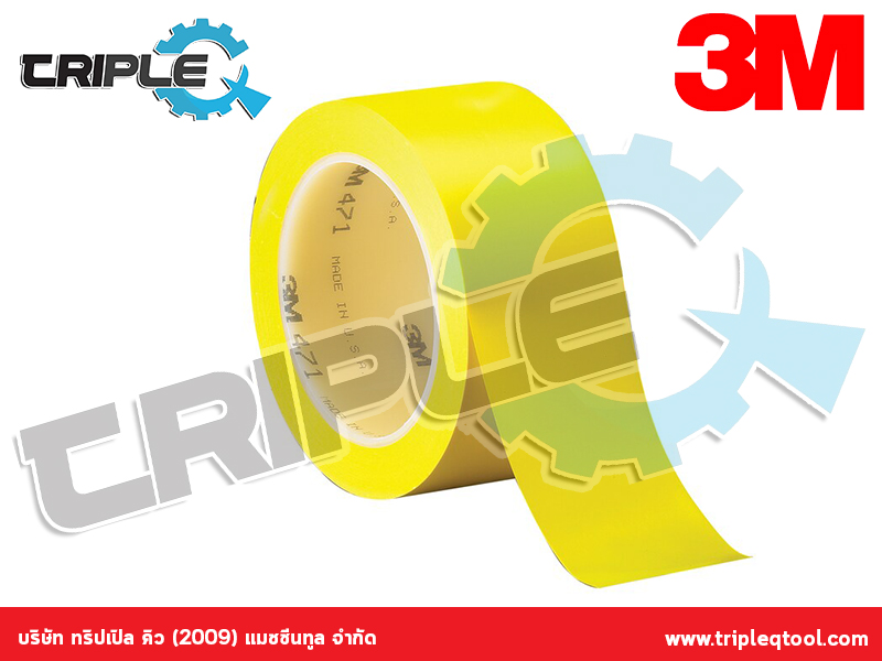 3M - NO.471 เทปพลาสติก ขนาด48MMX33M(สีเหลือง)