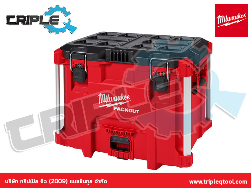 MILWAUKEE - กล่องเครื่องมือ PACKOUT™ ขนาด XL  รุ่น ​ 48-22-8429
