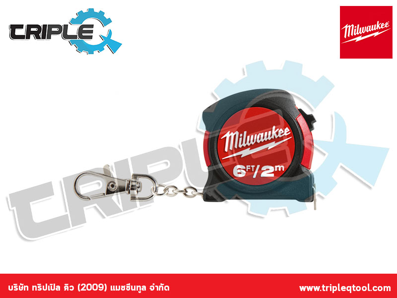 MILWAUKEE - ตลับเมตรพวงกุญแจ 2M/6FT รุ่น 48-22-5506
